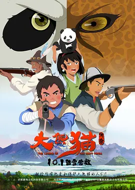 又疼又叫打扑克