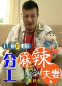 又疼又叫打扑克